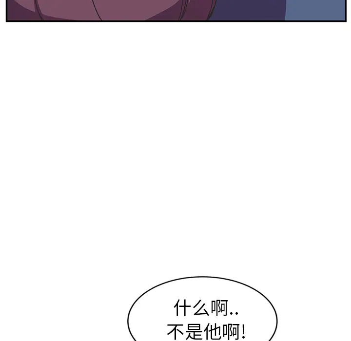 继母[顶通]韩漫全集-第46话无删减无遮挡章节图片 