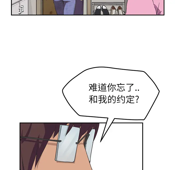 继母[顶通]韩漫全集-第46话无删减无遮挡章节图片 