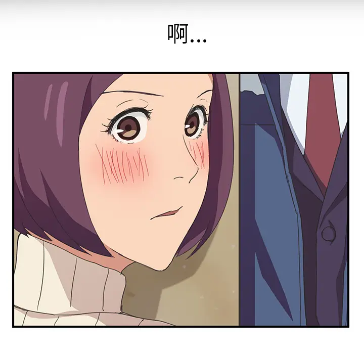 继母[顶通]韩漫全集-第46话无删减无遮挡章节图片 