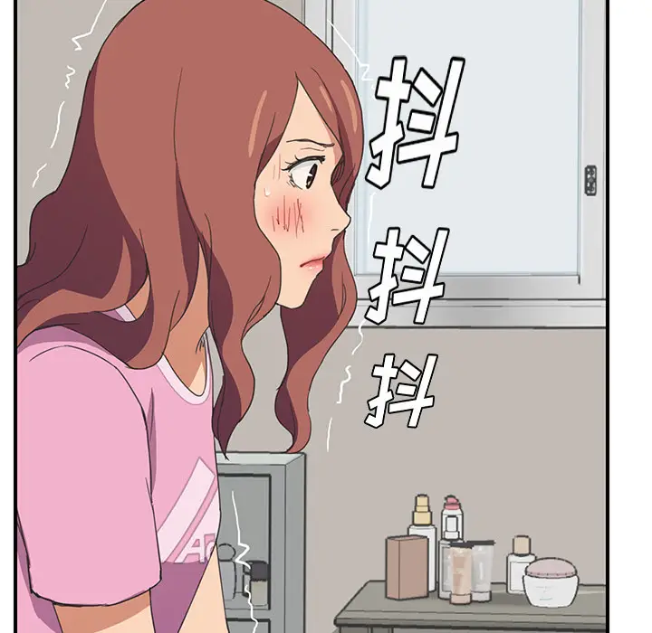 继母[顶通]韩漫全集-第46话无删减无遮挡章节图片 