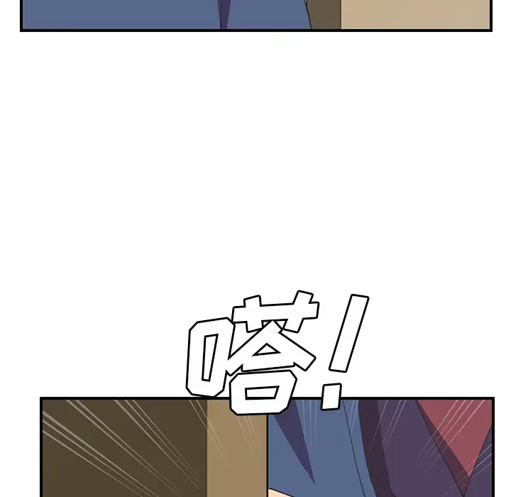 继母[顶通]韩漫全集-第46话无删减无遮挡章节图片 