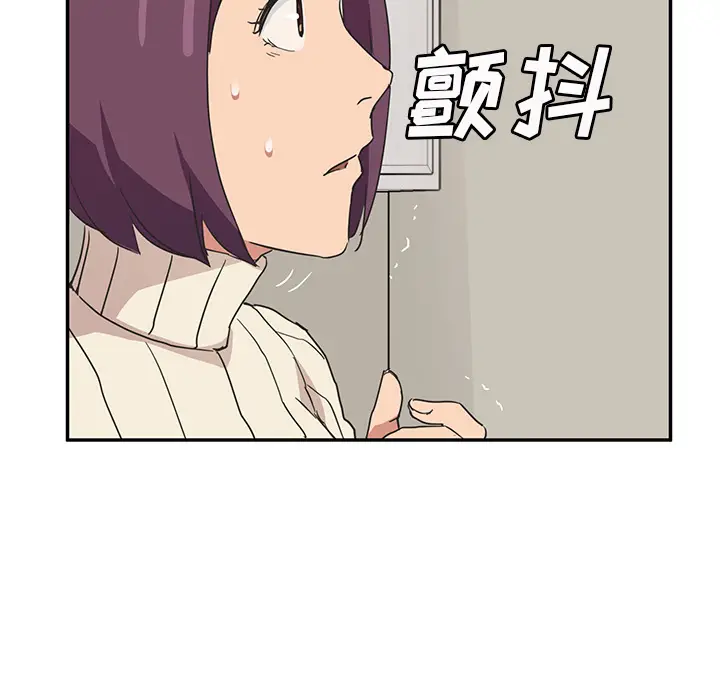 继母[顶通]韩漫全集-第46话无删减无遮挡章节图片 
