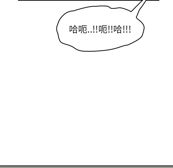 继母[顶通]韩漫全集-第46话无删减无遮挡章节图片 