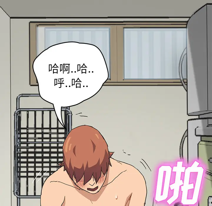 继母[顶通]韩漫全集-第46话无删减无遮挡章节图片 