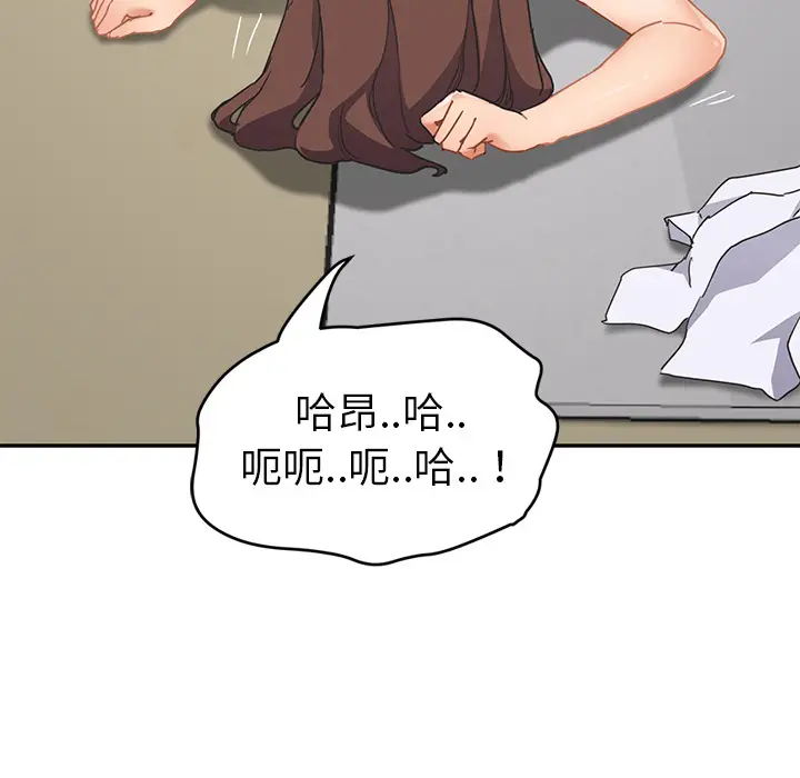 继母[顶通]韩漫全集-第46话无删减无遮挡章节图片 