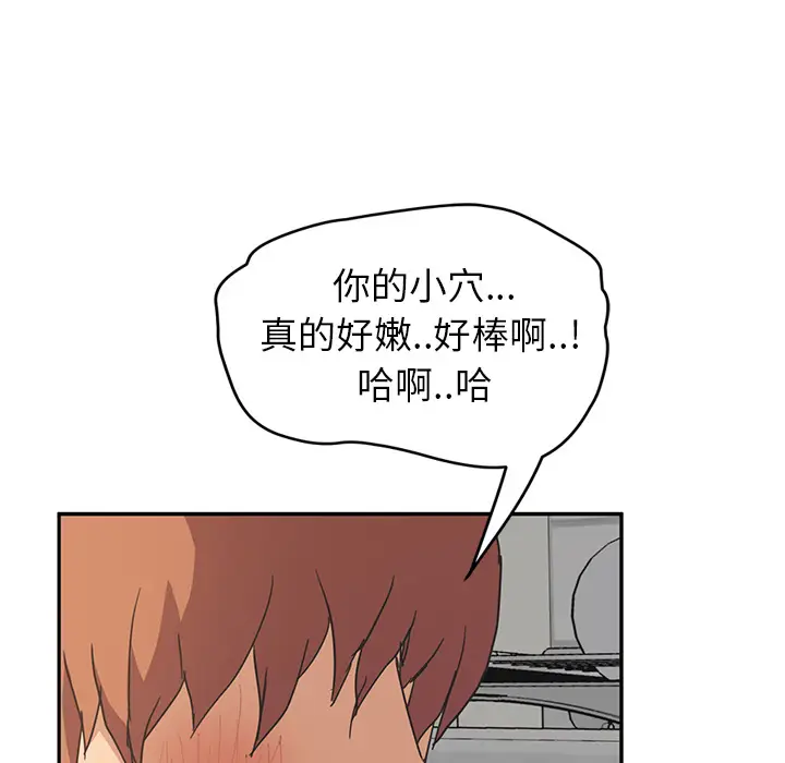 继母[顶通]韩漫全集-第46话无删减无遮挡章节图片 