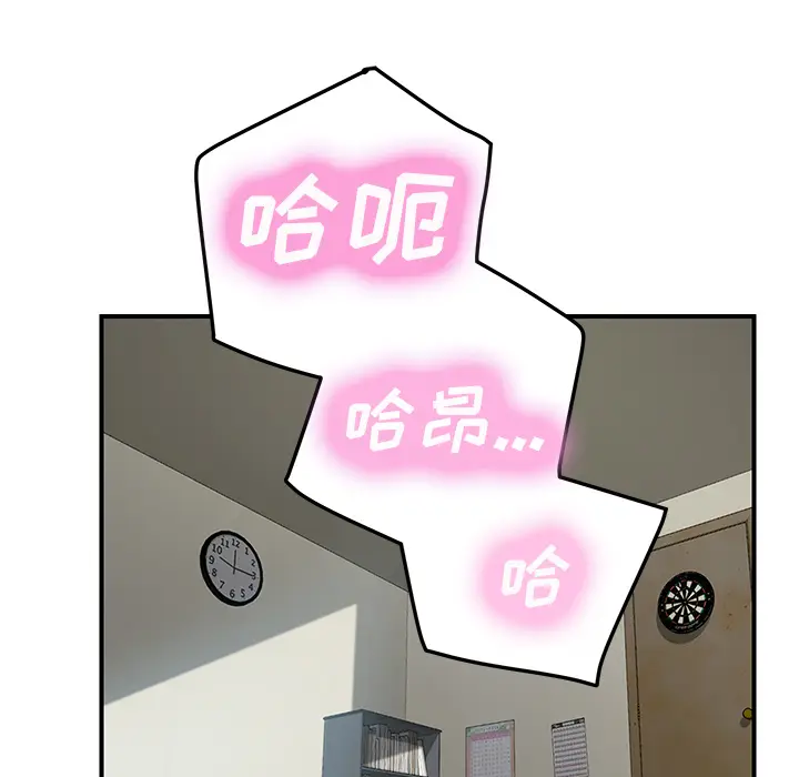继母[顶通]韩漫全集-第47话无删减无遮挡章节图片 