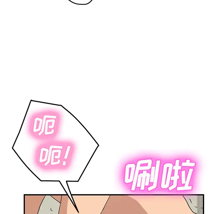 继母[顶通]韩漫全集-第47话无删减无遮挡章节图片 