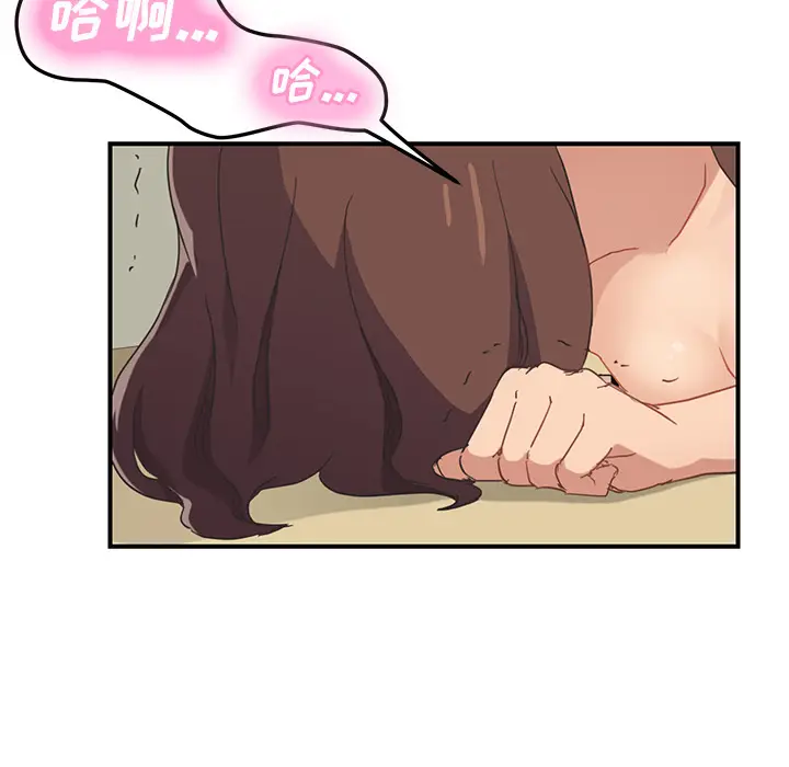 继母[顶通]韩漫全集-第47话无删减无遮挡章节图片 