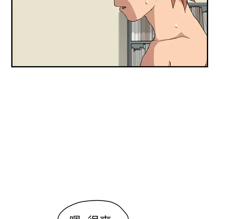 继母[顶通]韩漫全集-第47话无删减无遮挡章节图片 