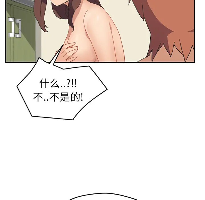 继母[顶通]韩漫全集-第47话无删减无遮挡章节图片 