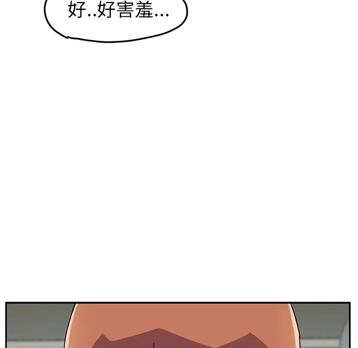 继母[顶通]韩漫全集-第47话无删减无遮挡章节图片 