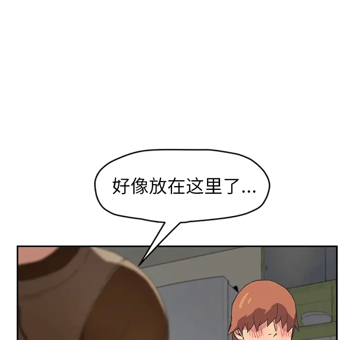 继母[顶通]韩漫全集-第47话无删减无遮挡章节图片 