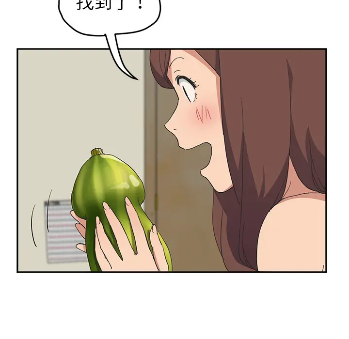 继母[顶通]韩漫全集-第47话无删减无遮挡章节图片 