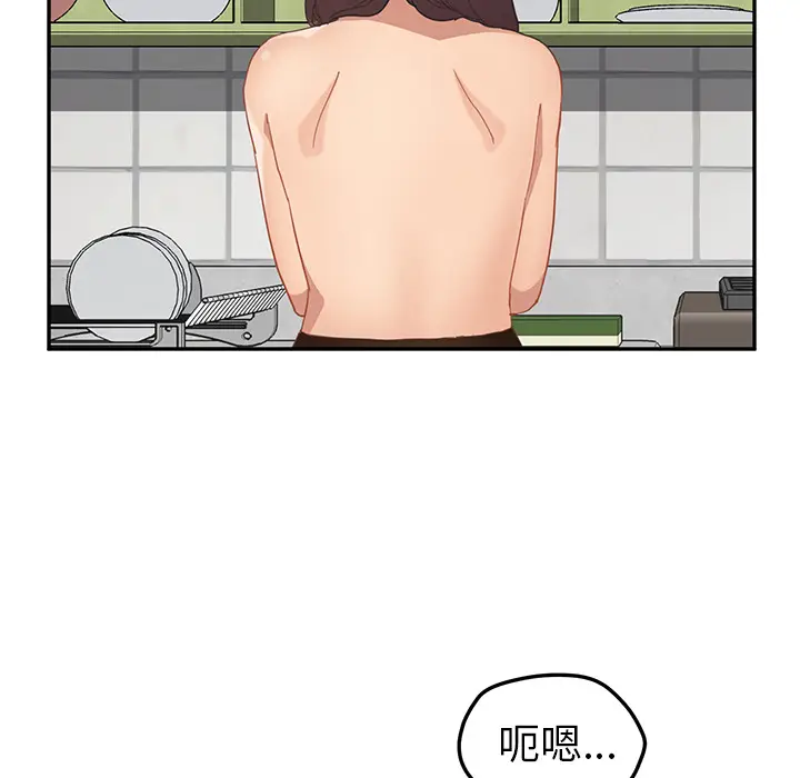 继母[顶通]韩漫全集-第47话无删减无遮挡章节图片 
