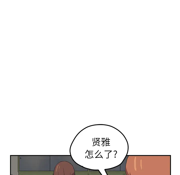 继母[顶通]韩漫全集-第47话无删减无遮挡章节图片 