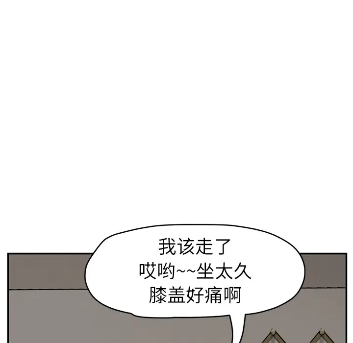 继母[顶通]韩漫全集-第47话无删减无遮挡章节图片 