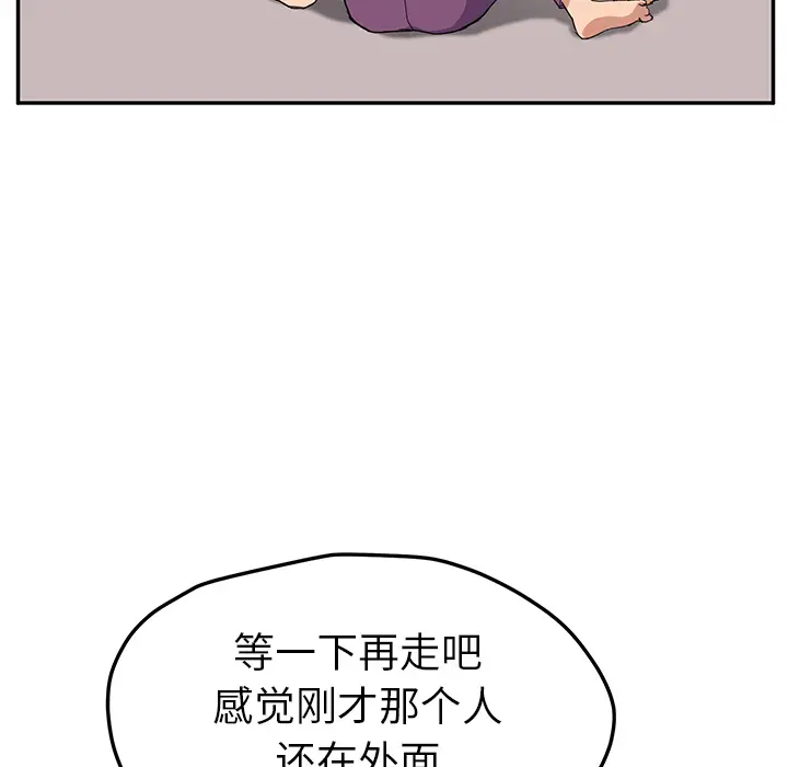 继母[顶通]韩漫全集-第47话无删减无遮挡章节图片 