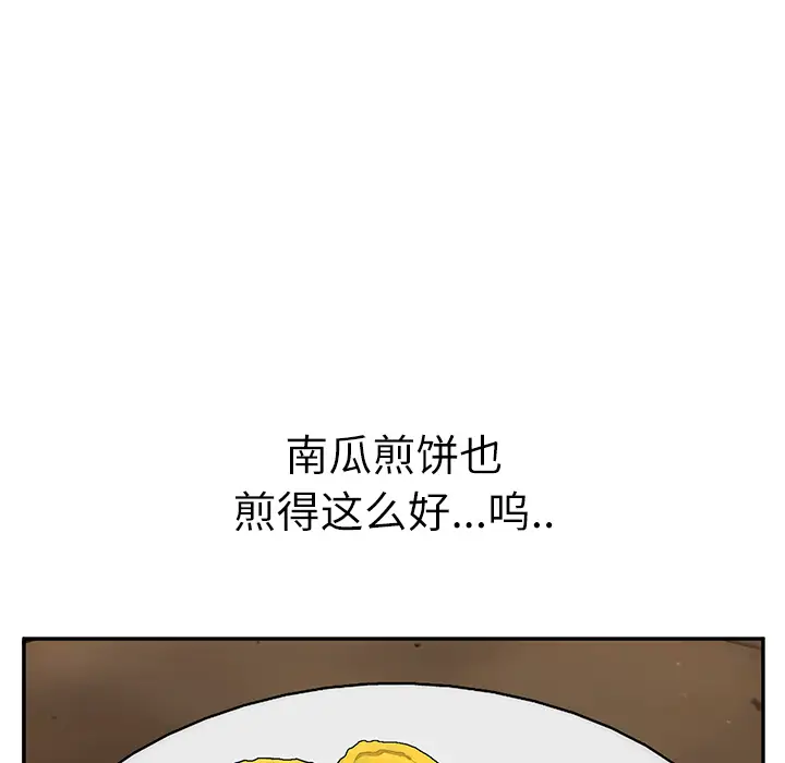 继母[顶通]韩漫全集-第47话无删减无遮挡章节图片 