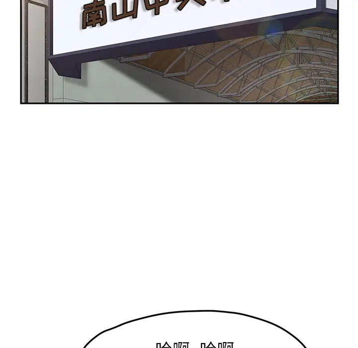 继母[顶通]韩漫全集-第47话无删减无遮挡章节图片 