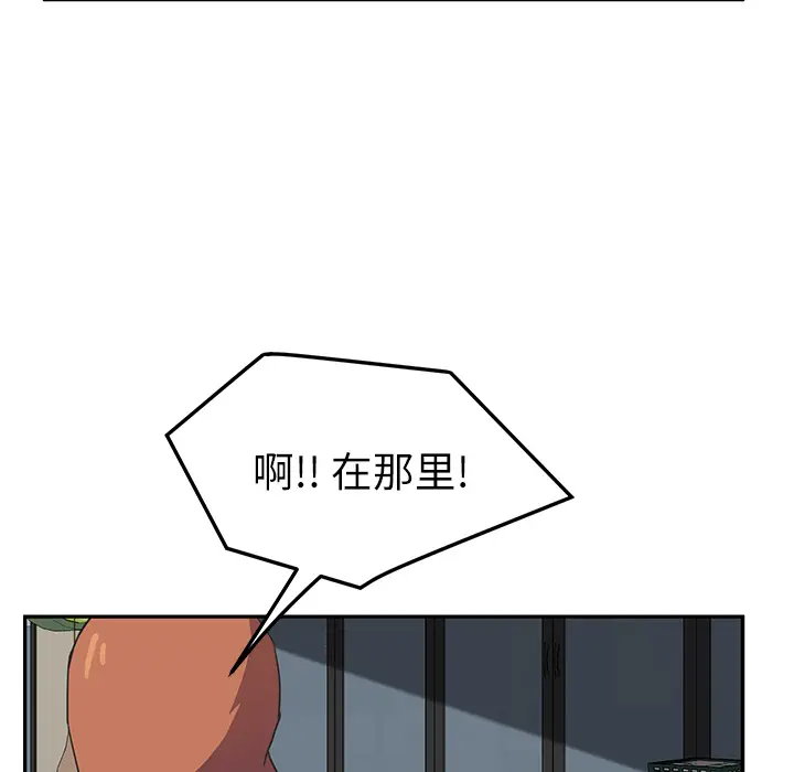 继母[顶通]韩漫全集-第47话无删减无遮挡章节图片 