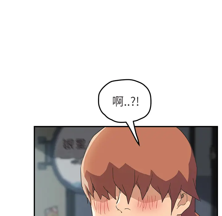 继母[顶通]韩漫全集-第47话无删减无遮挡章节图片 
