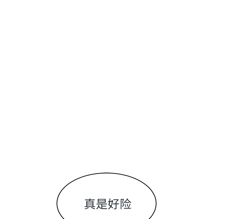 继母[顶通]韩漫全集-第48话无删减无遮挡章节图片 