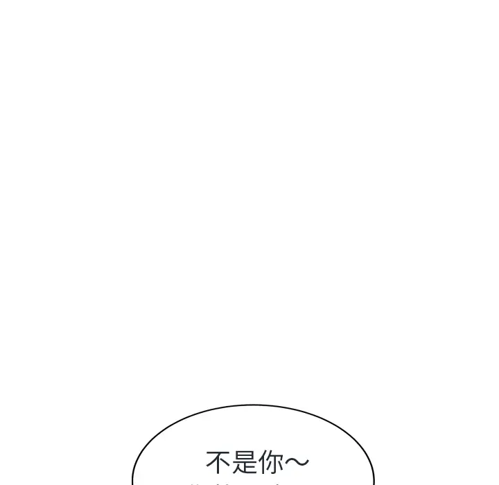 继母[顶通]韩漫全集-第48话无删减无遮挡章节图片 