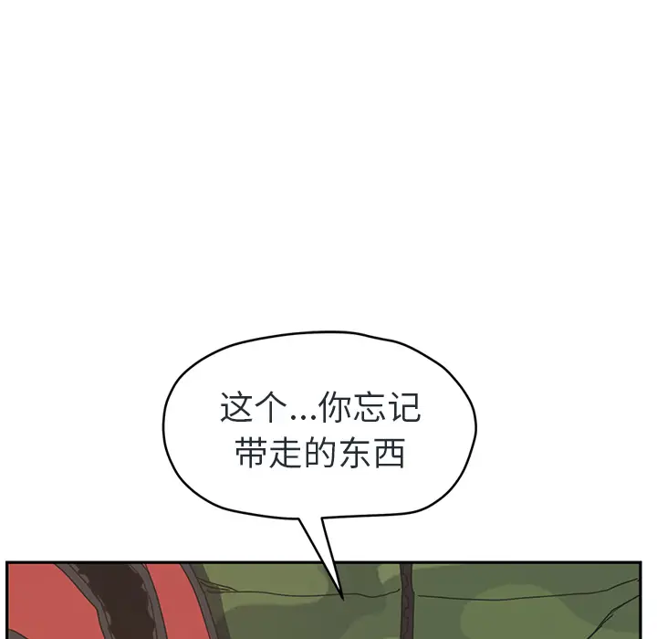 继母[顶通]韩漫全集-第48话无删减无遮挡章节图片 