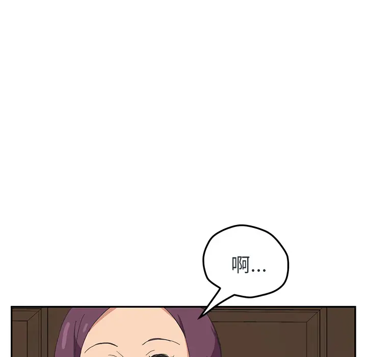 继母[顶通]韩漫全集-第48话无删减无遮挡章节图片 
