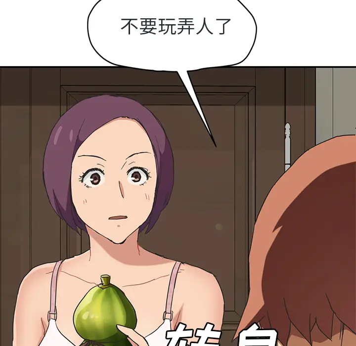 继母[顶通]韩漫全集-第48话无删减无遮挡章节图片 