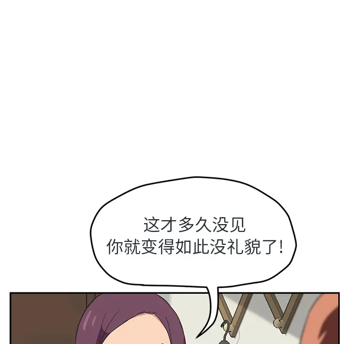 继母[顶通]韩漫全集-第48话无删减无遮挡章节图片 