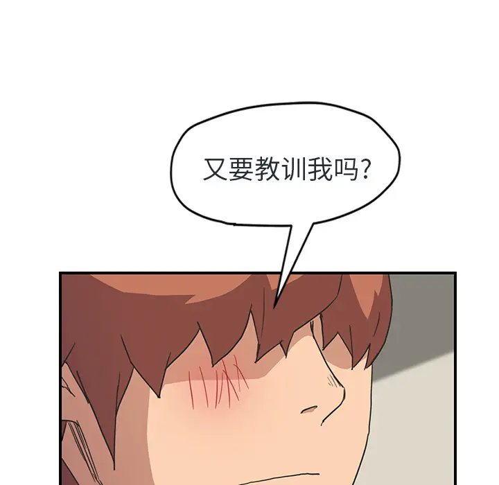 继母[顶通]韩漫全集-第48话无删减无遮挡章节图片 