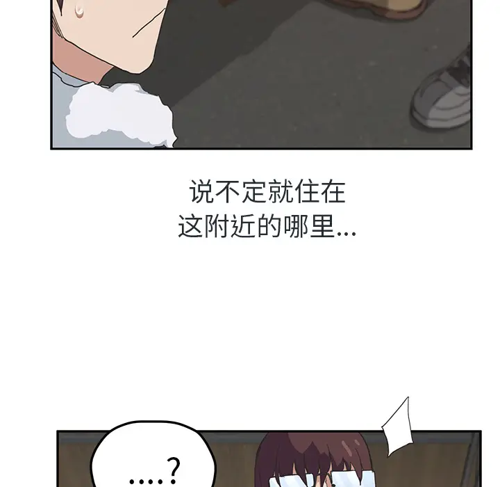 继母[顶通]韩漫全集-第48话无删减无遮挡章节图片 