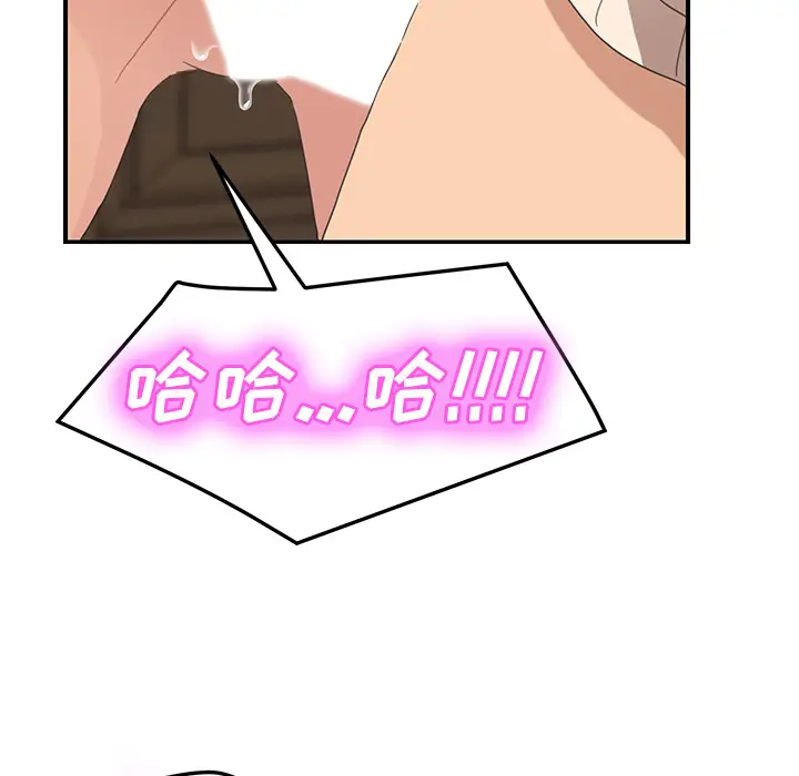 继母[顶通]韩漫全集-第48话无删减无遮挡章节图片 