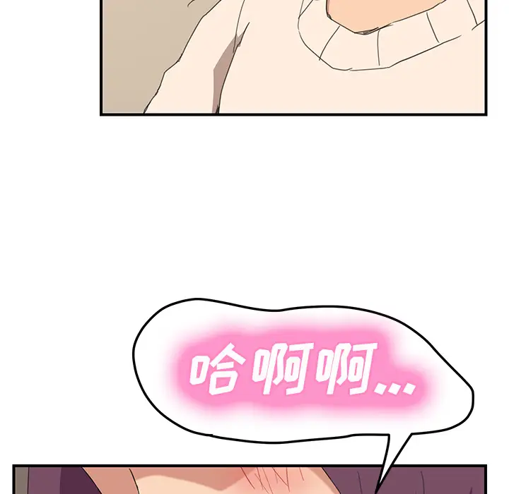 继母[顶通]韩漫全集-第48话无删减无遮挡章节图片 
