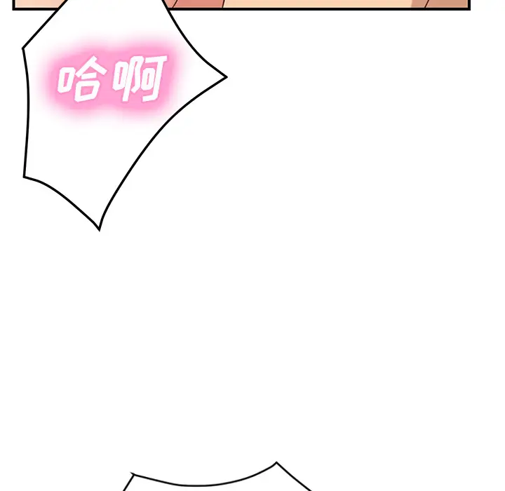 继母[顶通]韩漫全集-第48话无删减无遮挡章节图片 