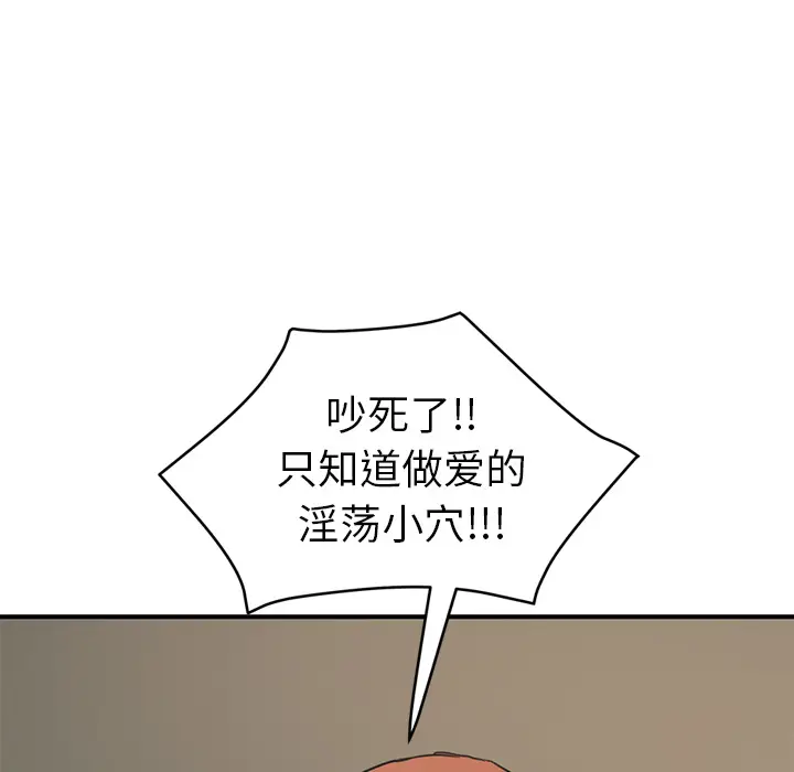 继母[顶通]韩漫全集-第49话无删减无遮挡章节图片 