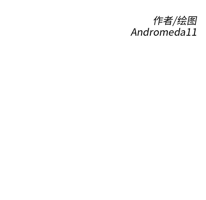 继母[顶通]韩漫全集-第49话无删减无遮挡章节图片 