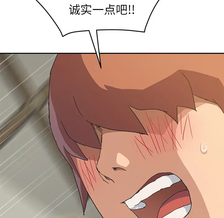 继母[顶通]韩漫全集-第49话无删减无遮挡章节图片 