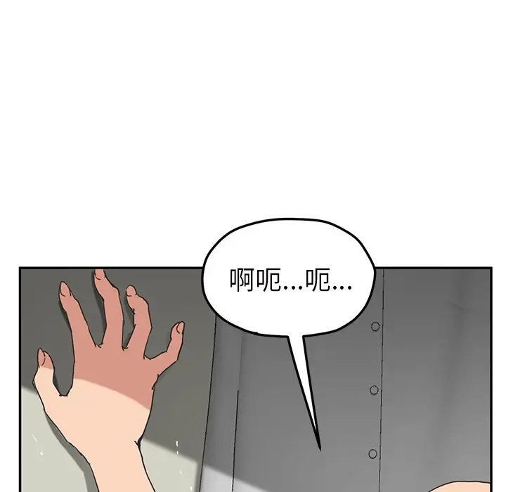 继母[顶通]韩漫全集-第49话无删减无遮挡章节图片 