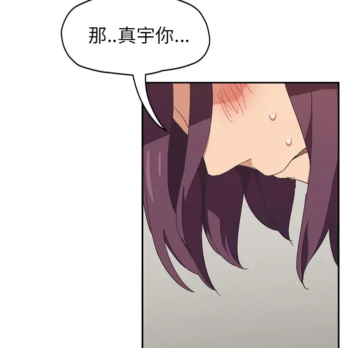 继母[顶通]韩漫全集-第49话无删减无遮挡章节图片 