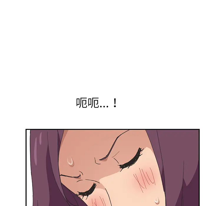继母[顶通]韩漫全集-第49话无删减无遮挡章节图片 