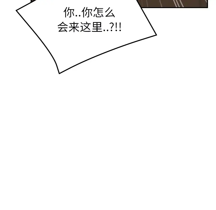 继母[顶通]韩漫全集-第49话无删减无遮挡章节图片 