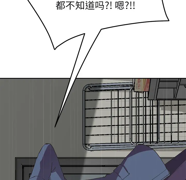 继母[顶通]韩漫全集-第49话无删减无遮挡章节图片 