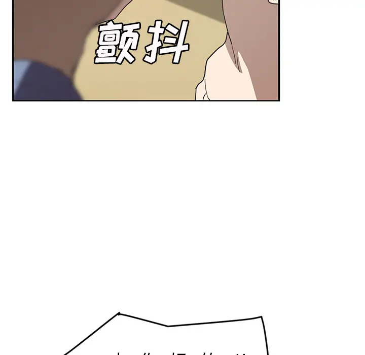继母[顶通]韩漫全集-第49话无删减无遮挡章节图片 
