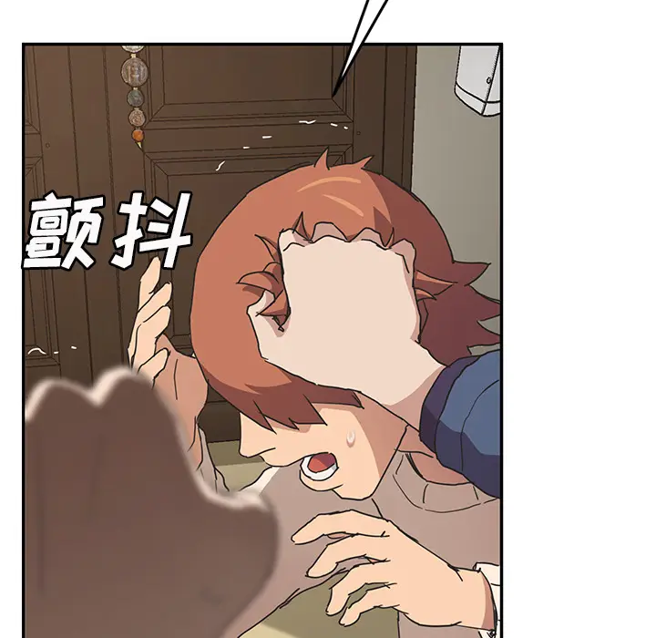 继母[顶通]韩漫全集-第49话无删减无遮挡章节图片 