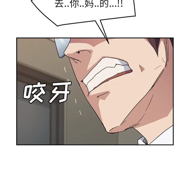 继母[顶通]韩漫全集-第49话无删减无遮挡章节图片 