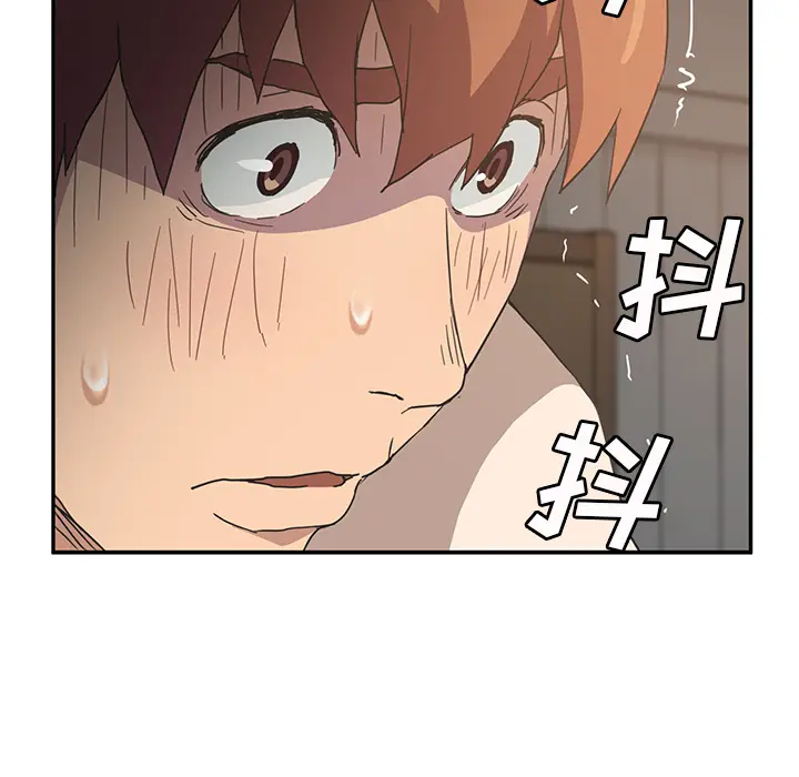 继母[顶通]韩漫全集-第49话无删减无遮挡章节图片 