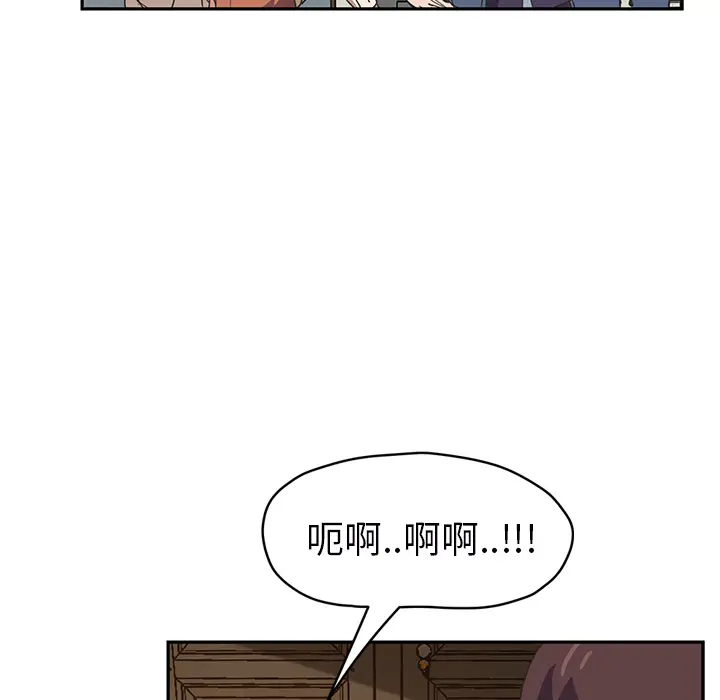 继母[顶通]韩漫全集-第49话无删减无遮挡章节图片 